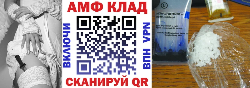 Купить где  Мамадыш  Амфетамин VHQ 