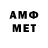Метадон мёд Andrew Nemirskiy