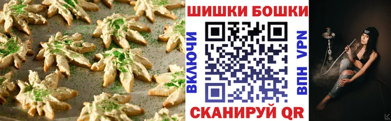 Cannafood конопля  Купить  Мамадыш 