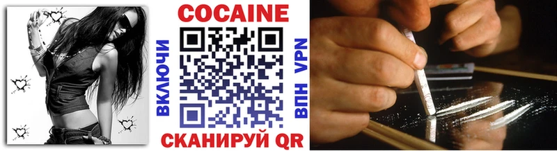 Купить  Мамадыш  Cocaine 97% 