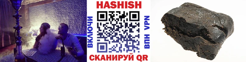 ГАШ hashish  Купить  Мамадыш 