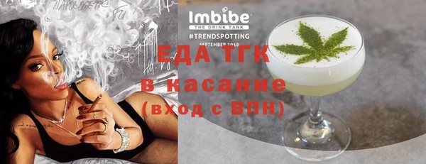 мяу мяу кристалл Белокуриха