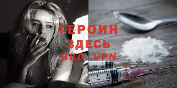 мяу мяу кристалл Белокуриха