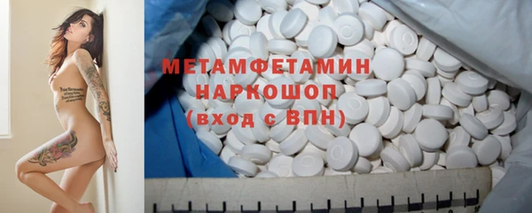 мяу мяу кристалл Белокуриха