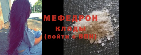 mix Беломорск
