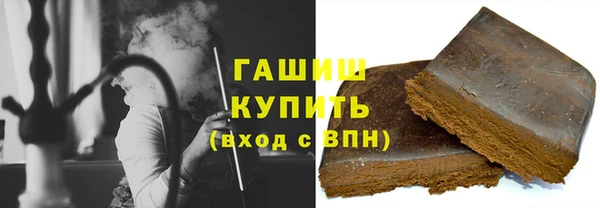 мяу мяу кристалл Белокуриха
