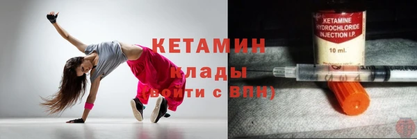 2c-b Белоозёрский