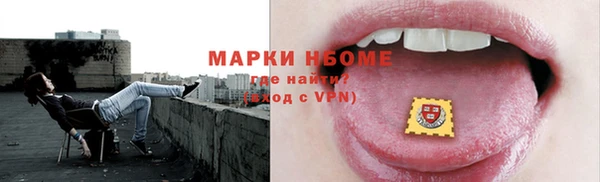 2c-b Белоозёрский