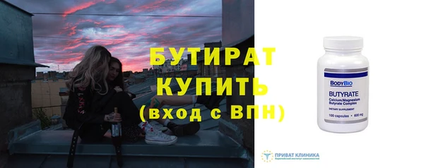мяу мяу кристалл Белокуриха