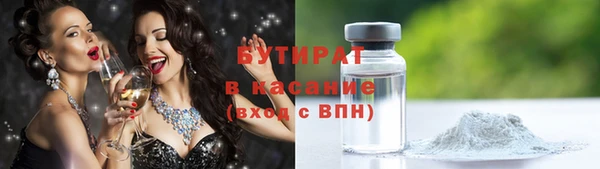 2c-b Белоозёрский