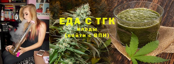 мяу мяу кристалл Белокуриха