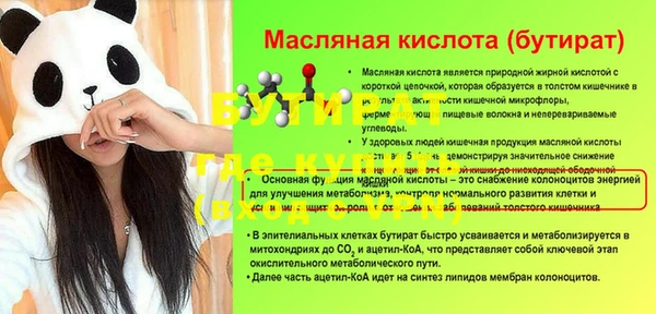 2c-b Белоозёрский