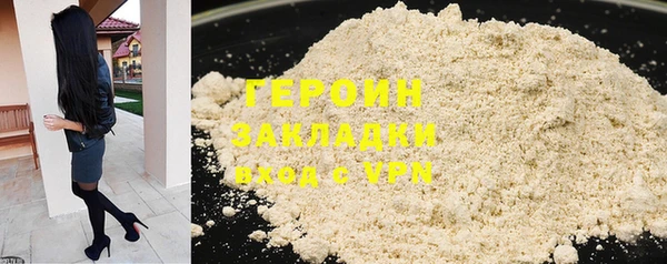 мяу мяу кристалл Белокуриха