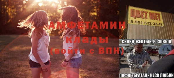 mix Беломорск