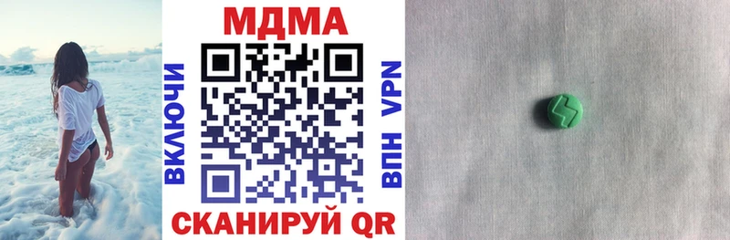 Купить  Мамадыш  МДМА VHQ 