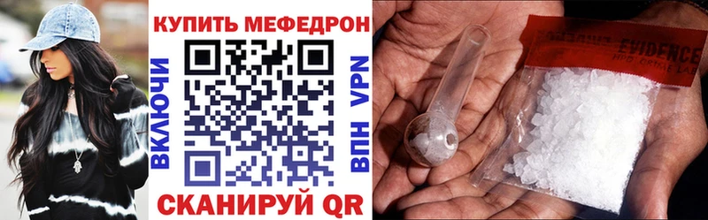 Купить где  Мамадыш  Мефедрон mephedrone 