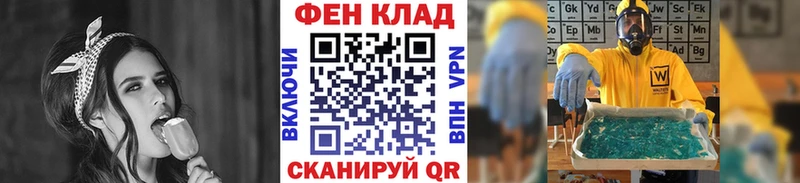 Первитин витя  Купить  Мамадыш 