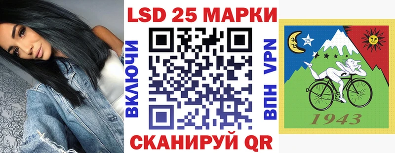 Марки N-bome 1,5мг  Купить где  Мамадыш 