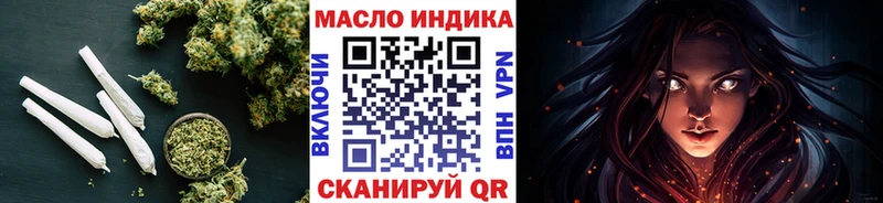 Купить закладки  Мамадыш  ТГК жижа 